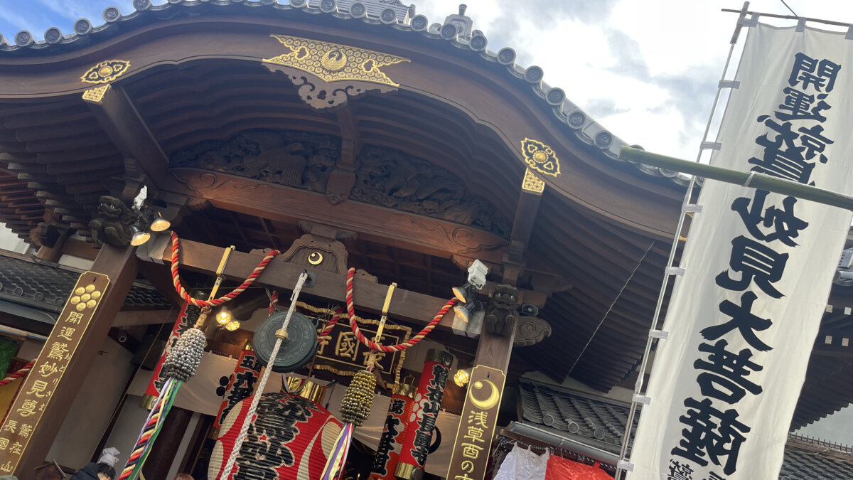 浅草 酉の市(とりのいち)に行ってきました