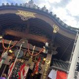 浅草 酉の市(とりのいち)に行ってきました