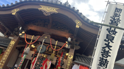 浅草 酉の市(とりのいち)に行ってきました